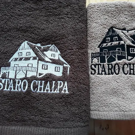 Κατάλυμα σε φάρμα Staro Chalpa